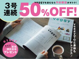 お得な定期購読はFujisan.co.jpで！